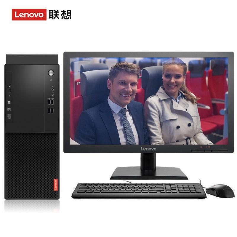 鸡巴和操逼视频下载联想（Lenovo）启天M415 台式电脑 I5-7500 8G 1T 21.5寸显示器 DVD刻录 WIN7 硬盘隔离...
